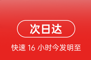 安顺黄果树机场快运航空货运 航空货运